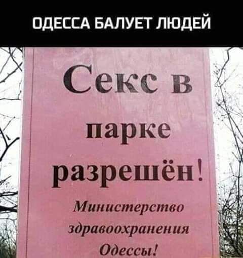 Интимное место: 14 любопытных снимков из самого сексуального парка в мире