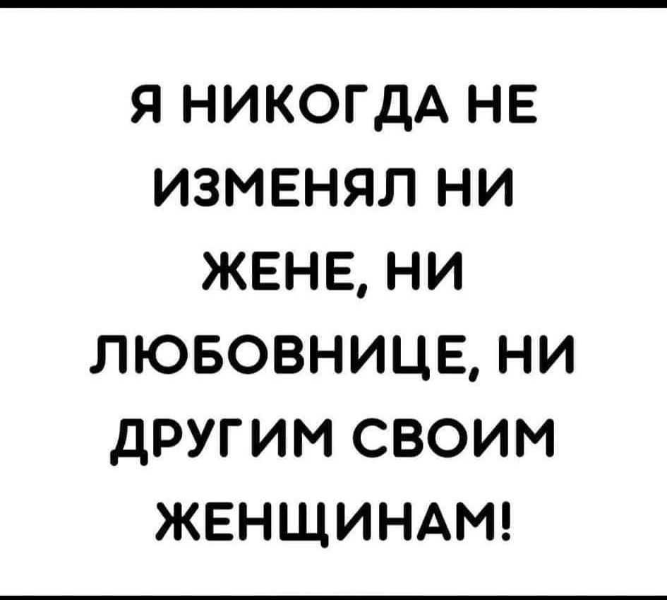 Женя ни