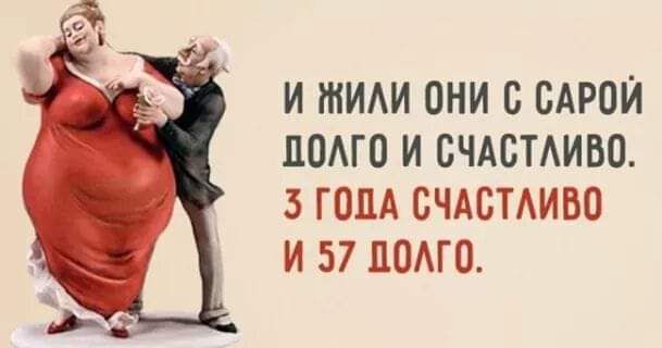 И ШИАИ ОНИ С САРОИ ЦОАГО И СЧАСТАИБО 3 ГОДА СЧАСТАИБО И 57 ПОАГО