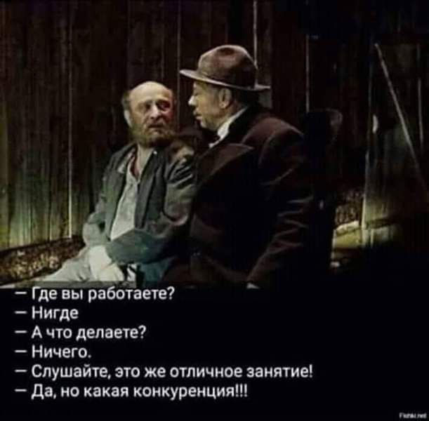 Нигде А что делит Ничего Спушпйтв т же отличное заняты дв ио пакля тикурвицмяш