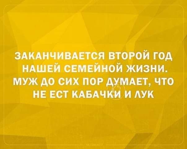 Митя второй год пятой жизни муж др сих пор что и ст ними и лук
