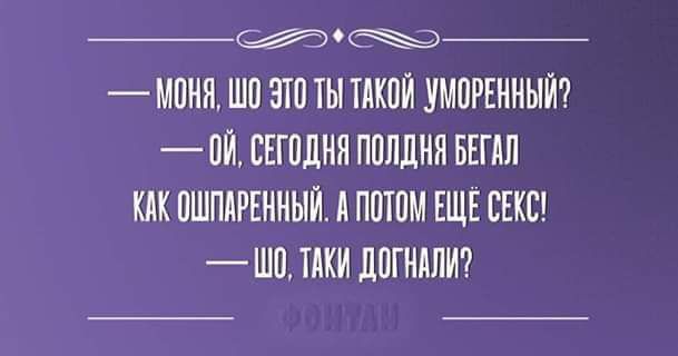 сипж _ МЕНЯ ШП ЭШ ТЫ ЩПЙ УМВРЕМНЫЙ _ПЙ СЕГОДНЯ ПППЛИЯ БЕГАП ПШПЯРЕНИЫЙ ПШПМ ЕЩЕ СЕКС Ш1ЦКИЛПГНМИ