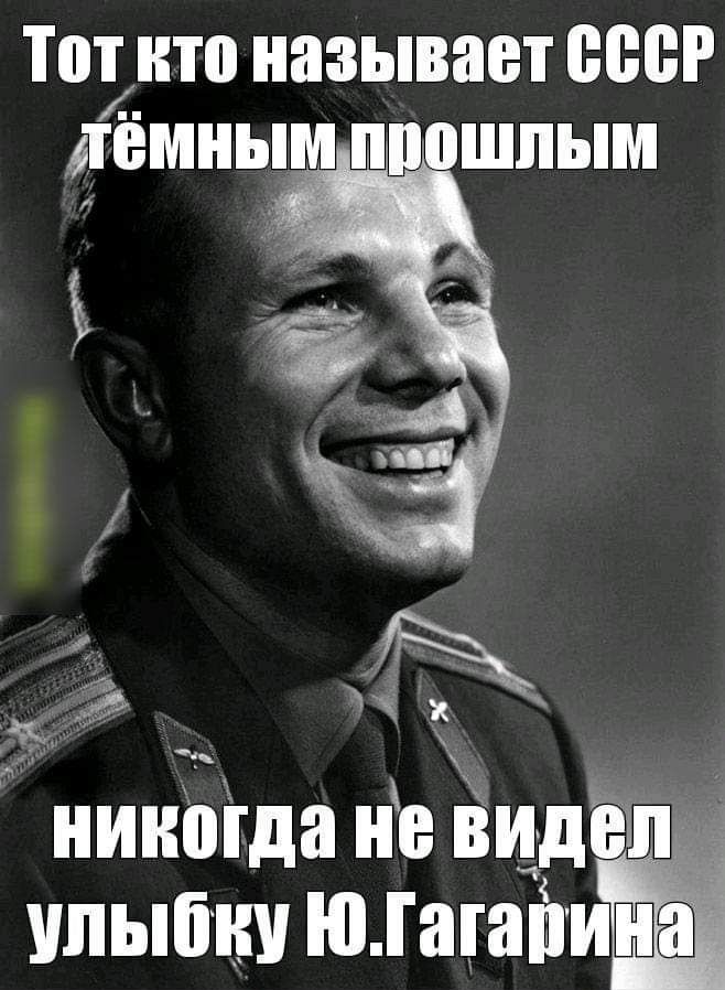 Торна называет ссср лёмным пп шпым ИИИМда не ВИД ШЫИШ ю НИПИ