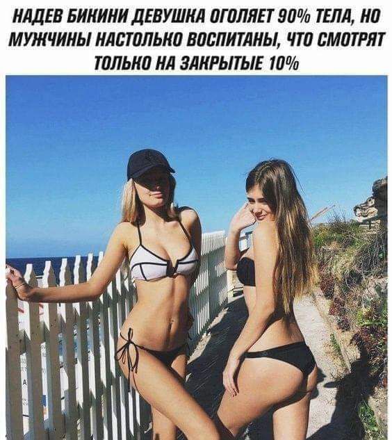 МЕЛ БИКИИИДЕВУШКЛ ЛШППЕТ 50 ТЕЛА И МУЖЧИИЫ ИЛШЛЛЫШ ВПШШТЛИЫ ТП ЬМЩРЛТ ПШЬКП КЛ ЗАКРЫТЫЕ 111