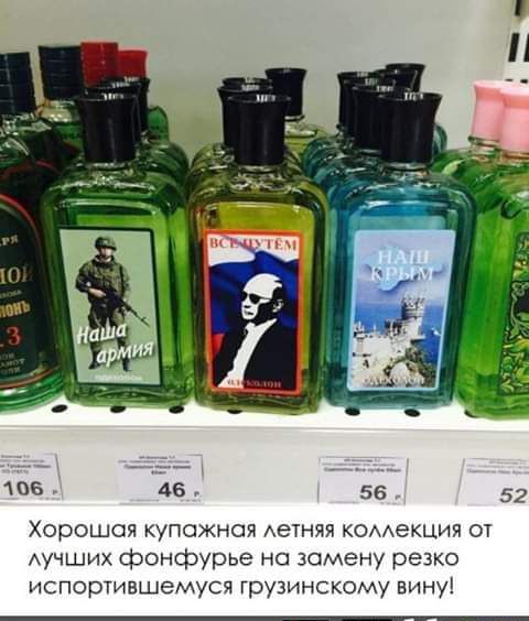 06 46 56 52 Хорошая купожноя Аетяя комхекции от АУЧШИХ фонфурье но замену резко испортившемуся грузинскому вину