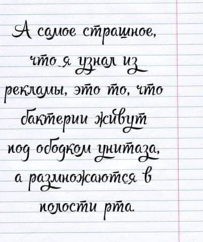 ЕА шумов страшное 117103 щим ё реъшуиы это то что дбтерии эісйбоъдй под одбдкшы житасё а замыкаются шушсти