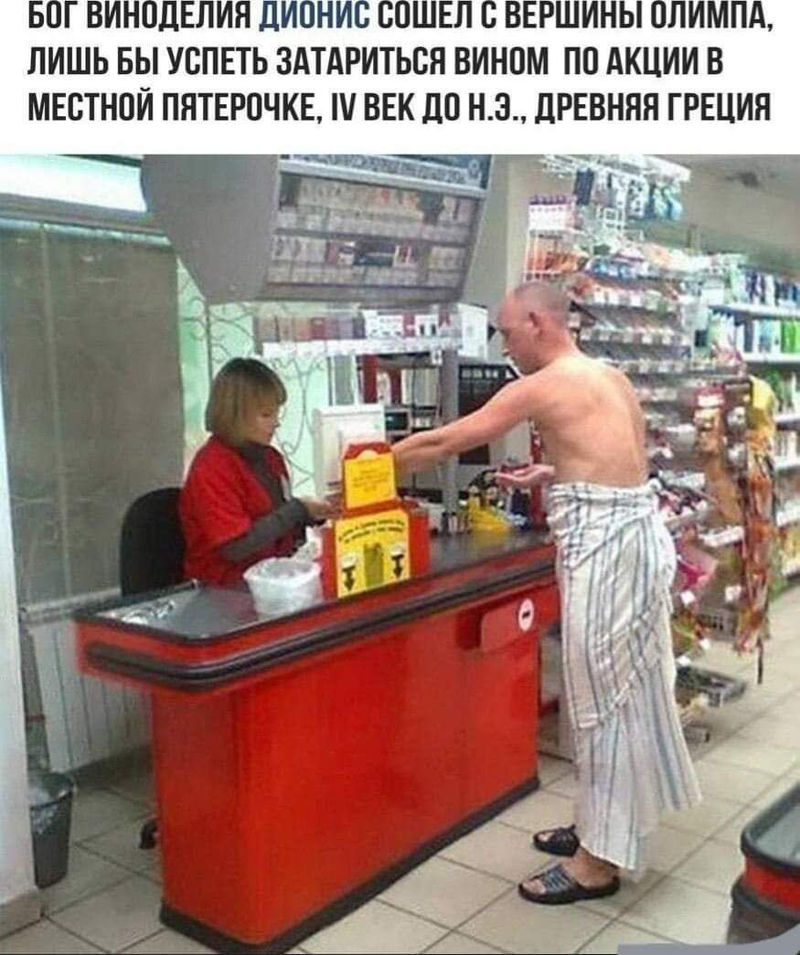 ЛИШЬ БЫ УСПЕТЬ ЗАТАРИТЬСП ВИНПМ ПП АКЦИИ В МЕСТНПИ ППТЕРОЧКЕ ВЕК ПП Н 3 ЛРЕВНПН ГРЕЦИИ