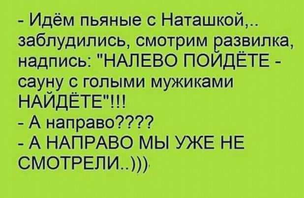 Ё3ш епт щи