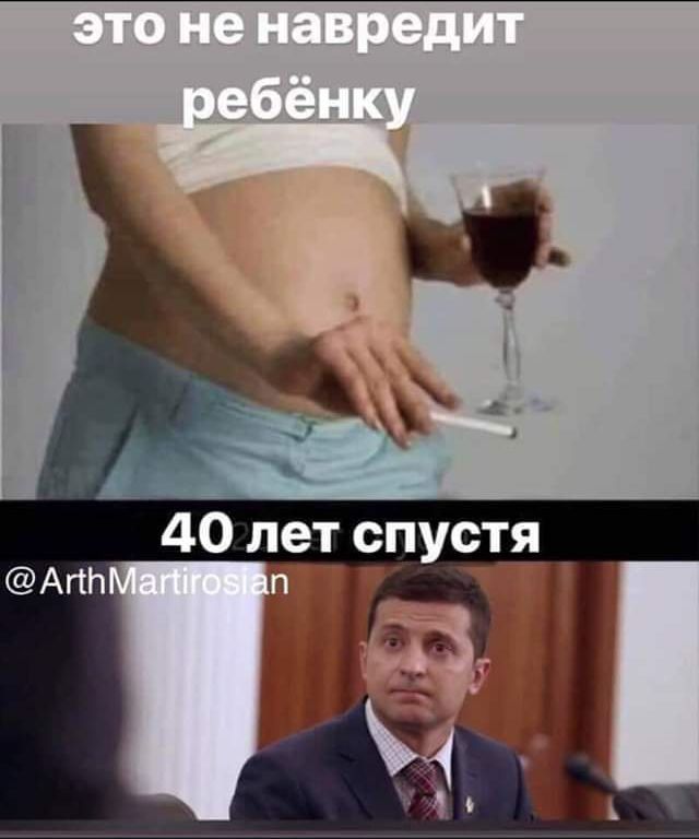 А 210 лет спустя Апп