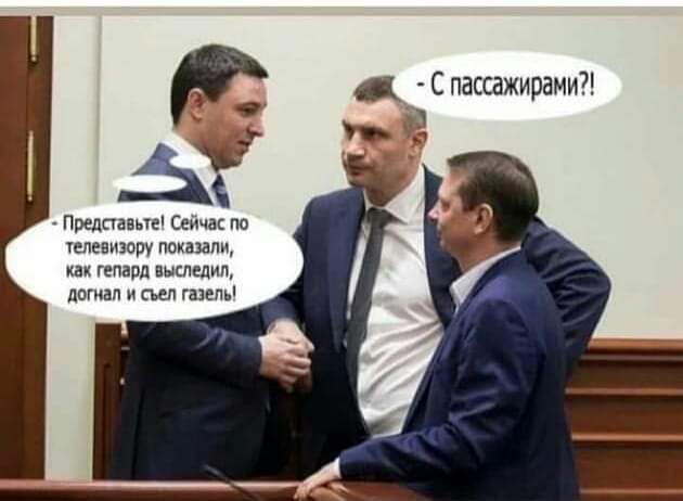 Р С пассажирами предан ни по пневмат ппквипщ гепард иглгдип дсгидл пилы
