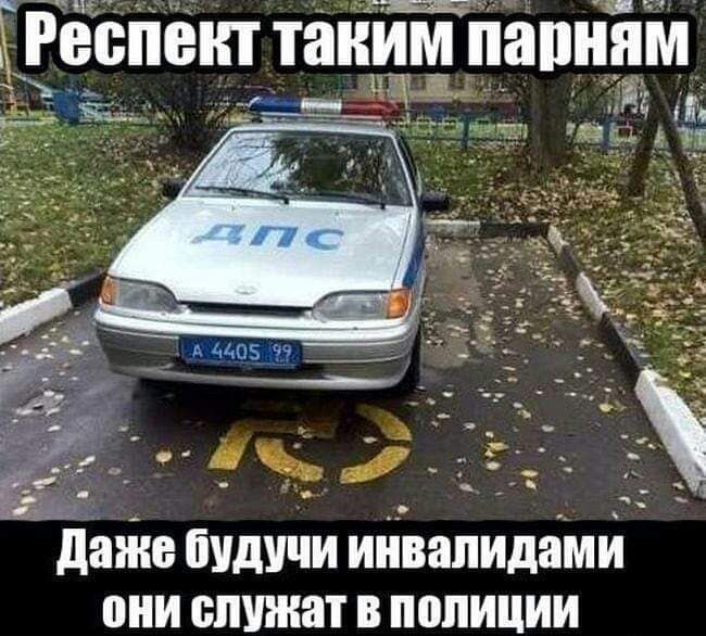 Рёйпент таиЙЁПЗПНЁМ _ Б ____ _ _ Е даже будучи ийвапидёмй вии служат в полиции