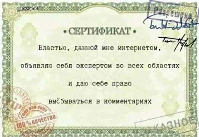 объявят своп экспертов вв всех облиты и мн но прим мин и кпиивитврш