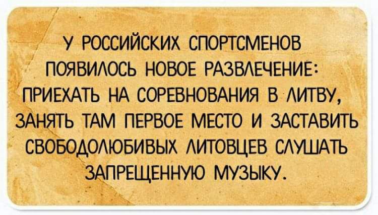 У РОССИЙСКИХ СПОРТСМЕНОВ ГШВИАССЬ НОВОЕ ИЕі ПРИЕМТЪ Нд СУСРЕБНОБАНИЯ В зАнятъ тми ПЕРВОЕ мвсто и зАстдвитъ своюдшюшвщ АИТОВЦЕБ САУШАТЬ здпнщнъмо