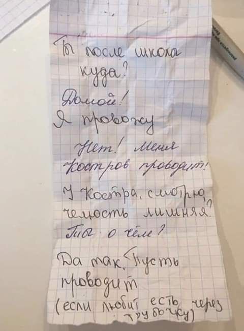 _ьіь_ Ю школа