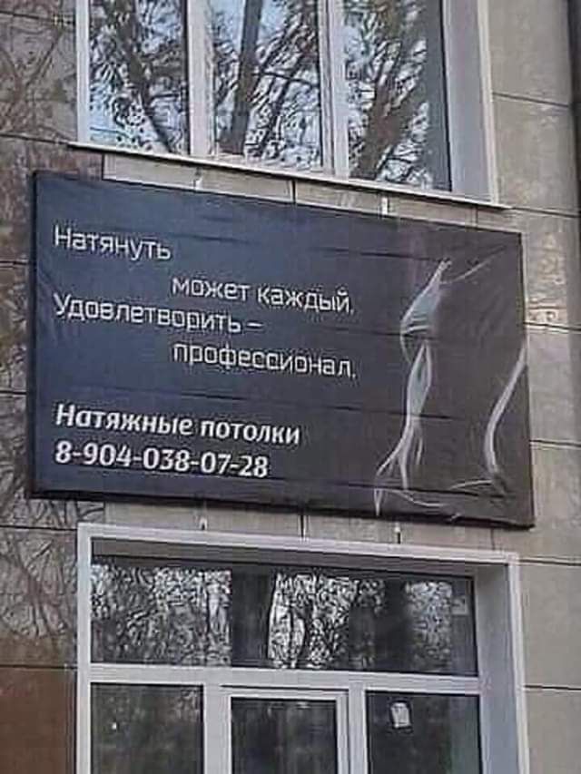 Натяжные потолки 8904 038 07 28