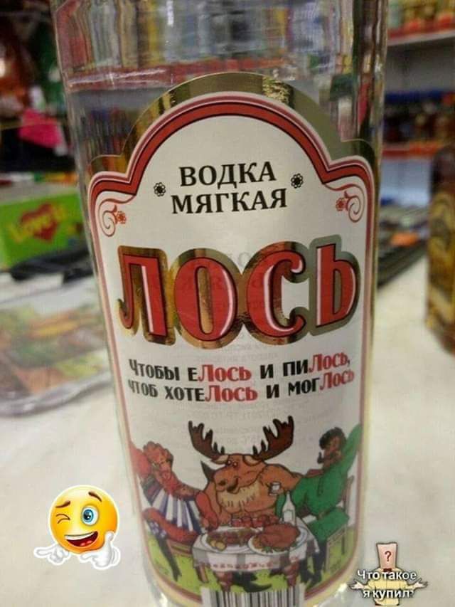Ё Пес и У М ёмё и