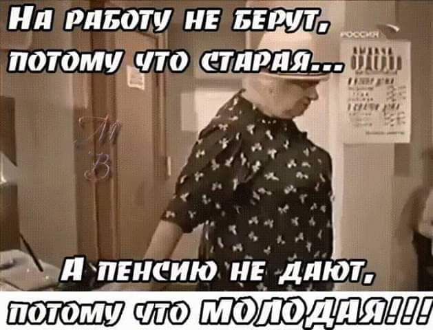 Нл ривотч и ЧЕМ потому что дима пгнсию и длют ШЭЛОДПЯЁШ