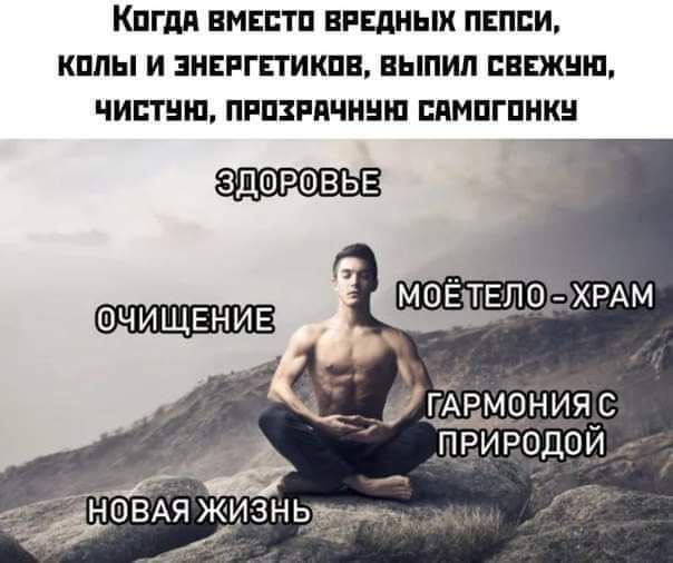 КПГдЛ ЕМЕЕТП ЕРШЫИ ПЕПЕИ ты И ЭНЕРГЕТИКПН ЕЫПИЛ ЕЕЕЖШП ЧИШШ ПРПЗРПШШП ШШПГПМК ЗДОРВВЬЕ МОЁТЕПЁОЙХРАМ ЧИЩЕНИЕ _ Рмонияс природой