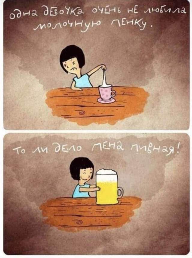ЕНЁ лнобл ла ЕНКу