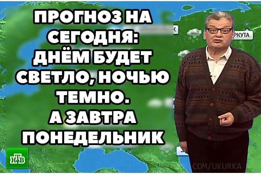пвопноз нд свгодйя днЁпіТЁУдн светло ночью темно взявшая понвдвщик__ _