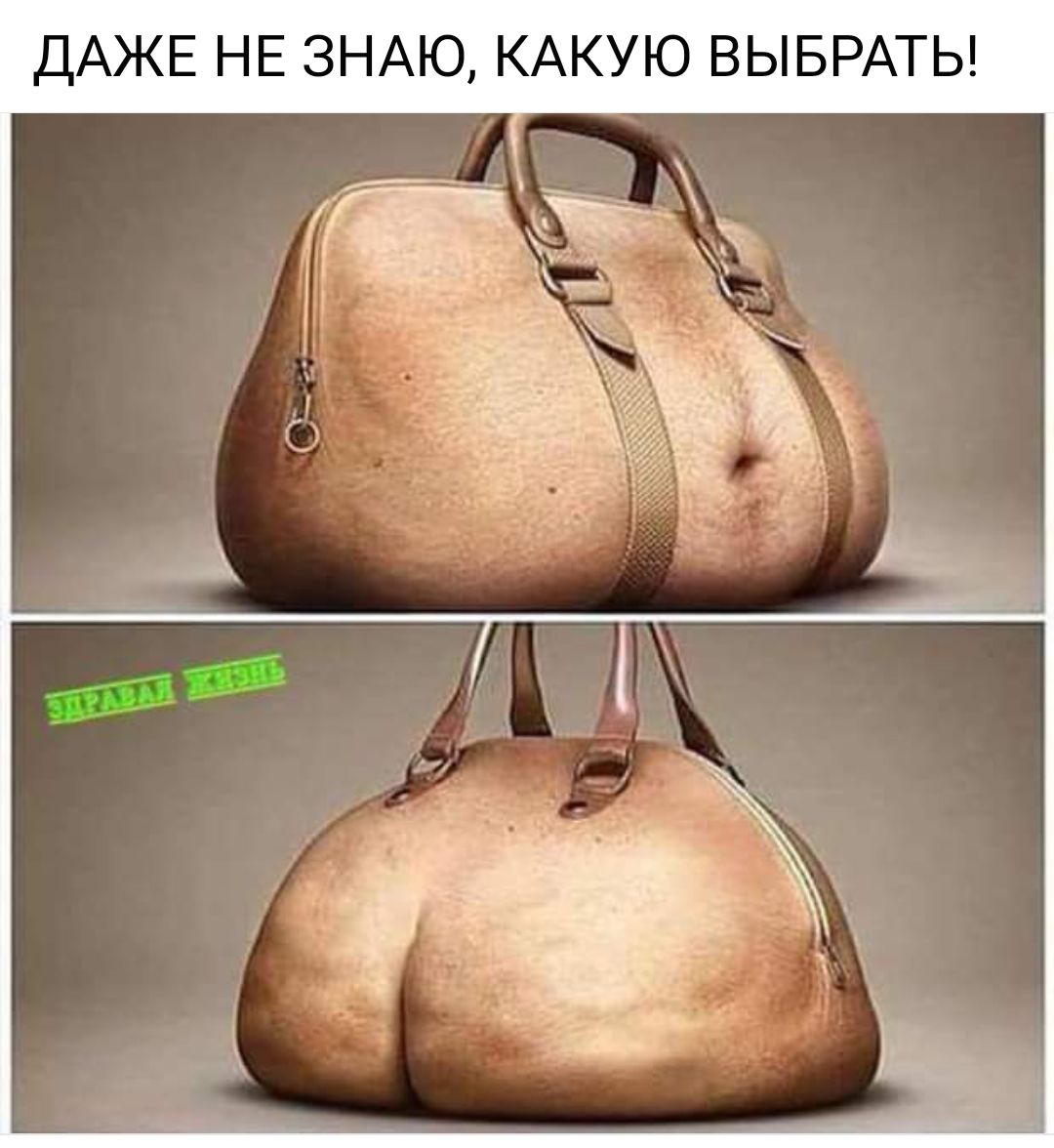 ДАЖЕ НЕ ЗНАЮ КАКУЮ ВЫБРАТЬ