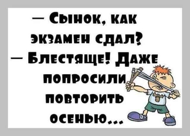 Сынок или зимнии слип Блктяще ддж э попросилиы повторить 0СЬ_