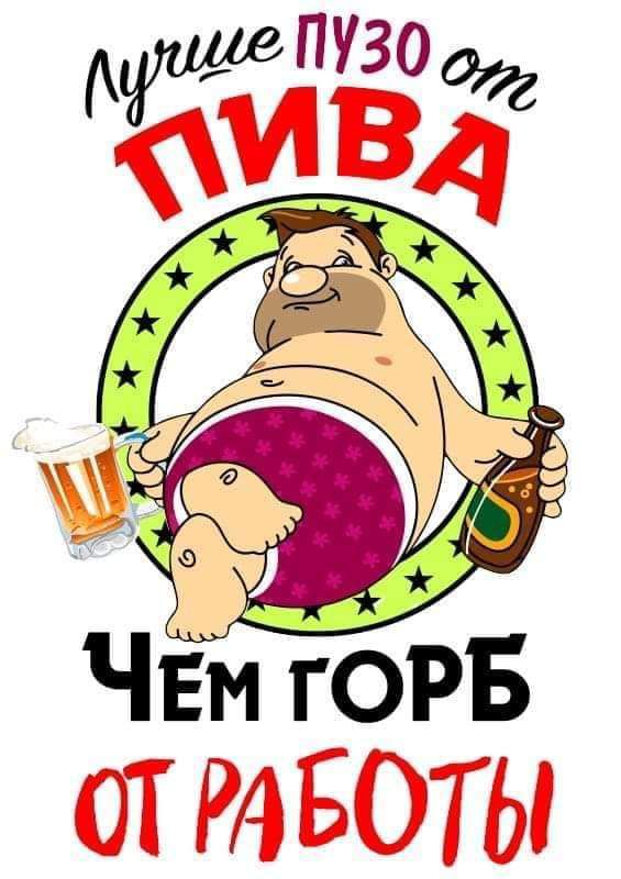 14 Ё Міб ЧЕМ ГОРБ ОТ РАБОТЫ