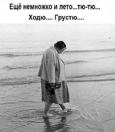 ЕЩЁ немножко И петотю тю Ходю Группа