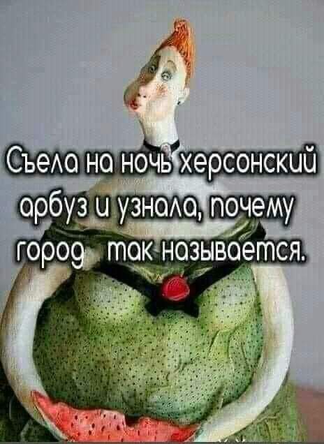 гороэ ЁЧЗЁВЧЁШСЯ