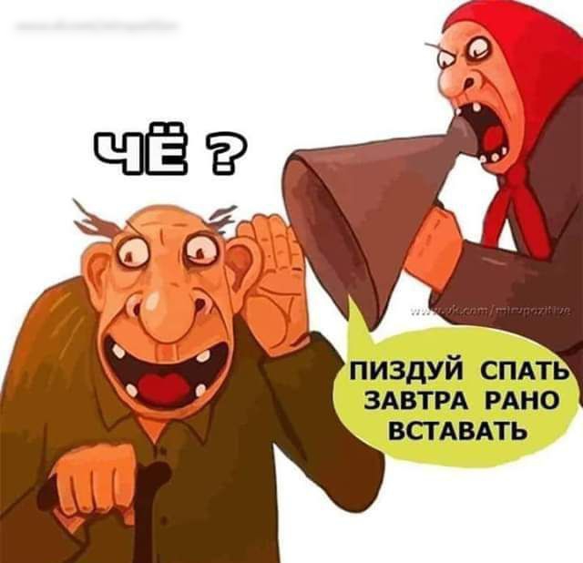 пиздуй емть здвтм ино ВСГАВАТЬ