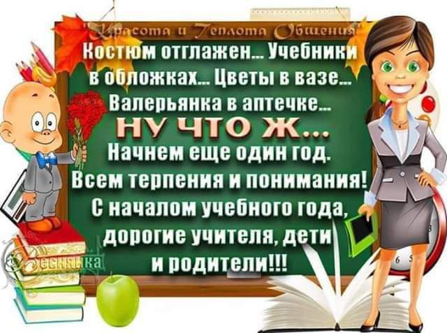 нпыши опишем Учебники в палатках Цветы вазе Вапвпьпика нтв дичь Н У Ч Т 0 Ж __х Панини еще один год Всем іеппвиип и понимания Ж началом Петипа шда