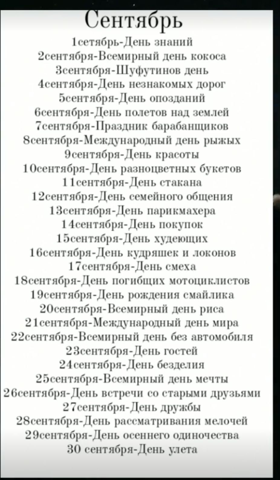 ентя Ь щ ш6кп ншн и нт11птНп чщпшн п нъ ЗіггнгибрпН1л гпппп шп нгшцш Ъ ш щцщ гщшпГцпгЦЬ ін ыцппн Бггхптпцппцізш пл тии плх м цжп тг нпршпры ышп плцпшнпш ччплщтжі нчітпйрп и нь щыгнтн 11 штшм инь циник ппц щ питии ш щпнгцш іі яъ т мы гптп6п гпь ШННппі птиц пин 1щ пгшпрпЧин мнЫ м 1 г тмрп1 пмщнпц 13 миди _ шк нгидры тин _ппш и или пн _ и нтпГцт Ш ш пм пчишп ПпШНЬПН Топ А Т14пъ рг ктш гыпм 24М пттцт 