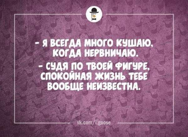 у9 я мнимого ишшо шишки цю зимние СМОЯ ТЕБЕ _ _______ ептшви
