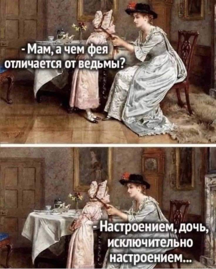 Мама чем фея __отпичаетсяЪт ВЁЫЁ О Е НёЁЕрдзеииецддочь ййроеиием