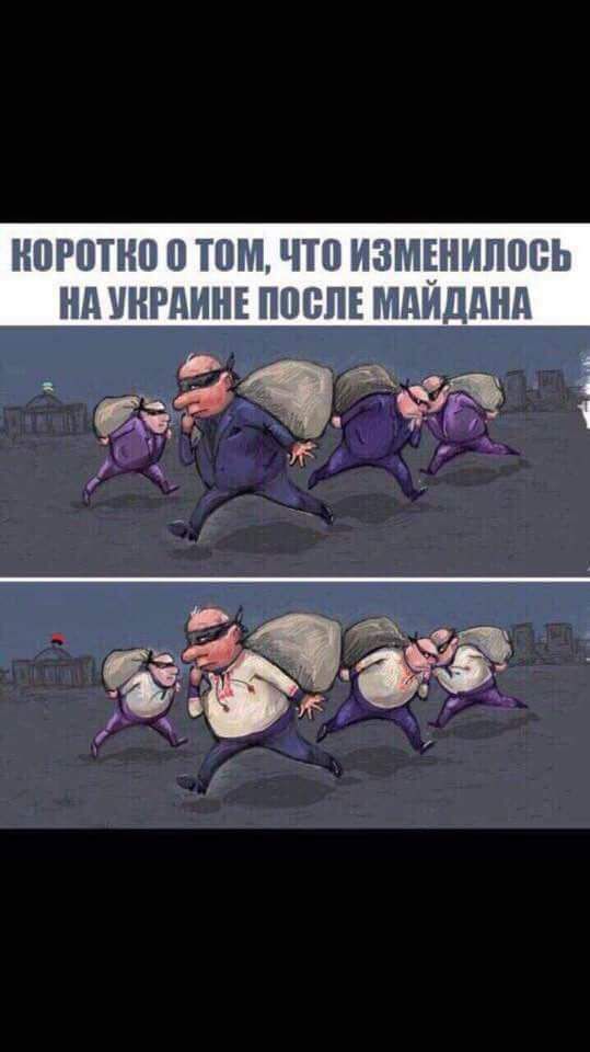 НПРПТНП 0 ТОМ ЧТ0 ИЗМЁНИППСЬ Нд УКРАИНЕ П08ПЕ мдицднд же я 99 Ё