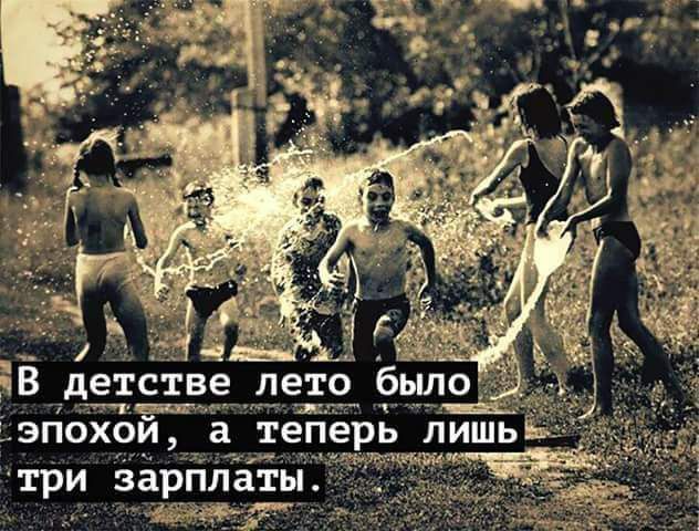 три заргілаты