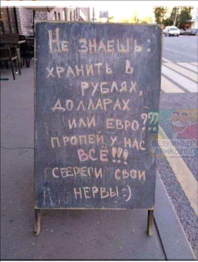 НЕ АЩПЪ В РУБАЯХ димых ми евго РОПЕЁИ у и Г ЫЁ Ас ЦЕки СВОИ __ ЧЕРЬЫС