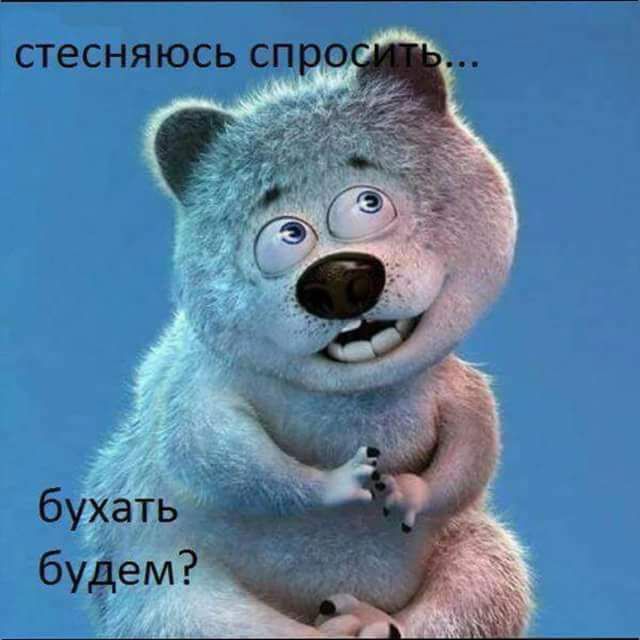 стесняюсь спросуы