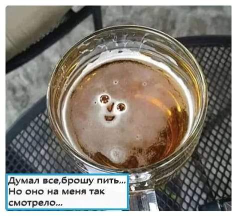 но она в меня так смотрела