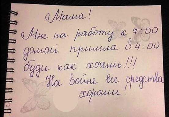 пил ММ мы РГпи д флип им мыши 1 мы _ Ш ЧЦ м и Мк