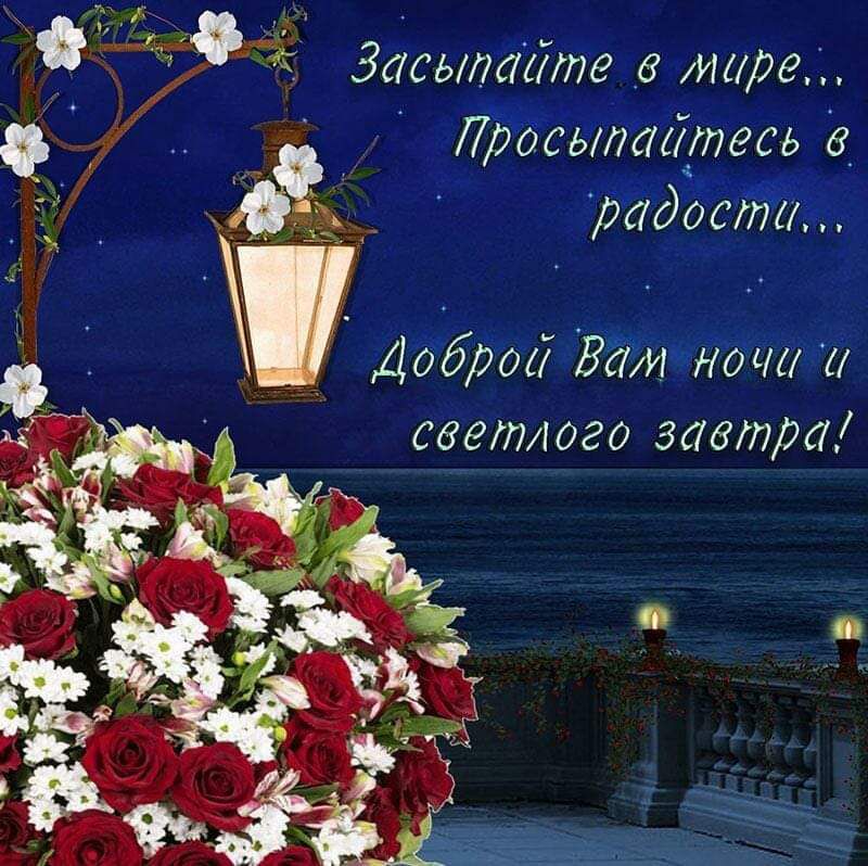 ЛЁбсБЛшітесь ЛЁддСЙэ Д дбіогі и ноч1 1 светюго задпра