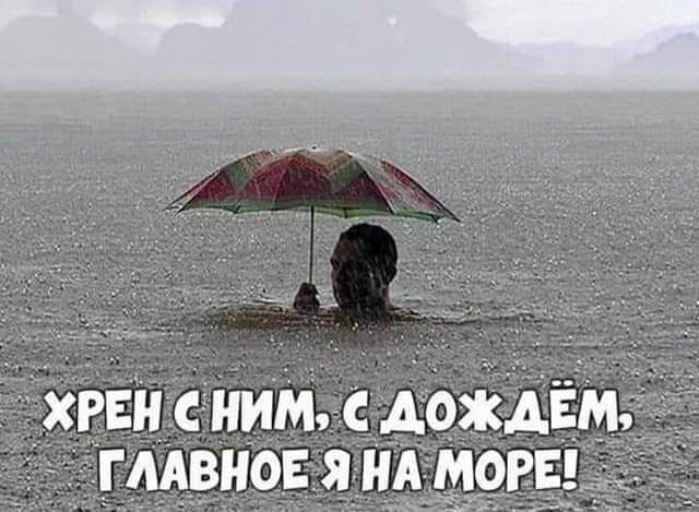 ХРБН СНИМ АОЖАЕМ ГЛАВНОЕ ЯНА М