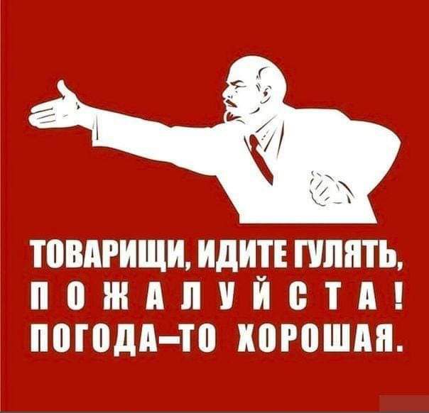 ТВВМИЩИ ИДИТЕ ПШПЬ ППЖАПУЙВТД погодя то КПРВШПП