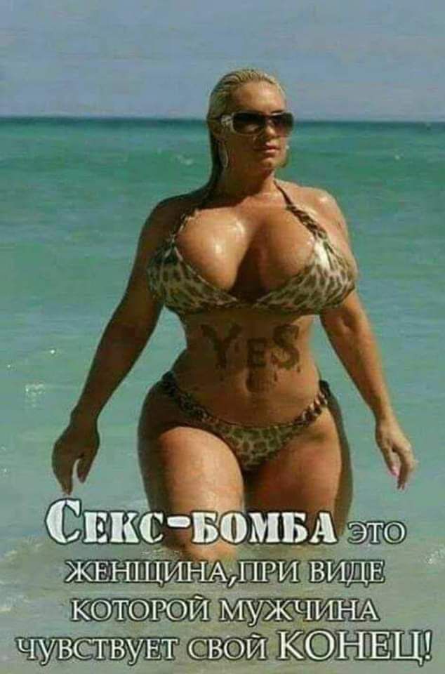 и