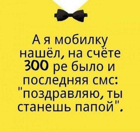 Анкона ты спишь