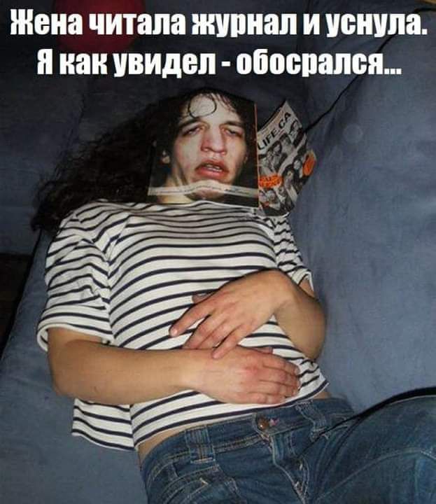 Жена читала ншпиап И ШШШ наи ВИДЫ обветшал