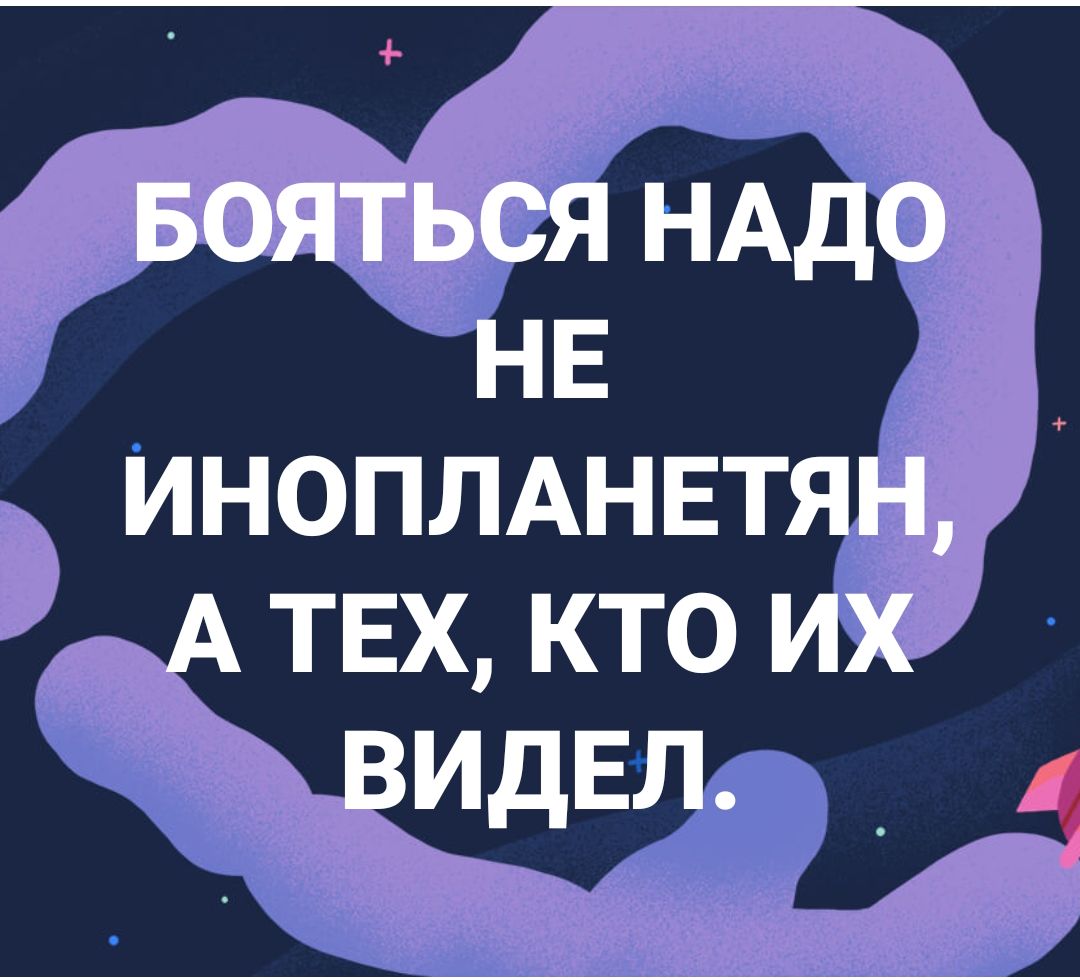 Инопмнвт твх кто иде и