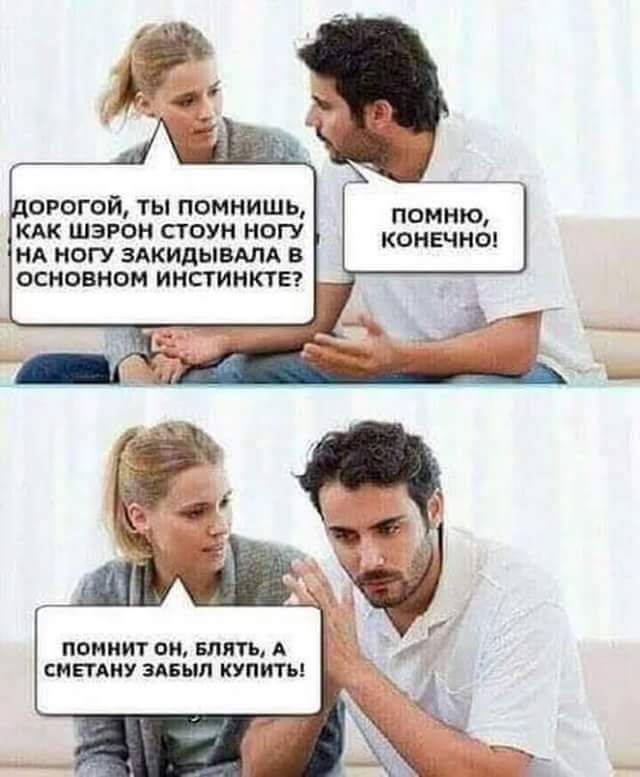помнит аи мт А иЕгАиу зпып купить КАК ШЗРОН стоун магу НА ногу здкидымля в ОСНПВНОМ ИНПИНКТЕ помню коивчноъ