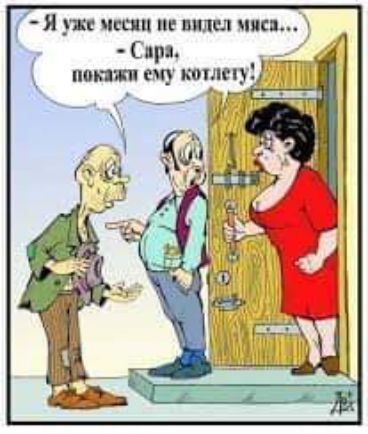 Я уже на т ипы пин прп попки счу типы