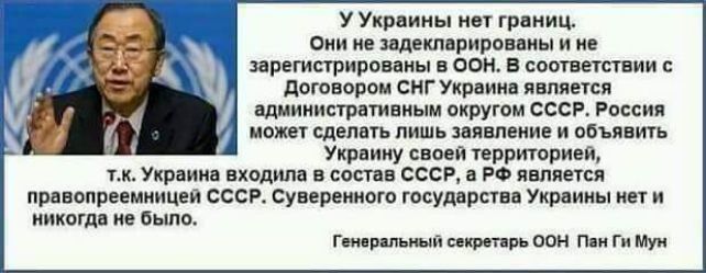 У Украины по гр ииц им и идеимрирпииы и и ярештирпииы от сп шип ии дпюнврии сиг Укрпии и дни шиишщяппиыи икругпи ссср Распил иви слеп п пищ пищи и авы ии Упр ину има ярмарки и Укмии по вши сссв РФ лишен пм опвимиицеа сес супы писю тсуддрпи щипцы и икотл и вы гыи мэтр тж п ги
